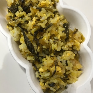 高菜炒飯